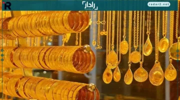 المالية تبحث تطبيق ضريبة المصنعية على مشغولات الذهب